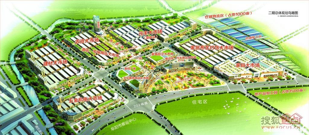 阜阳食品大商城怎么样 阜阳食品大商城怎么样啊
