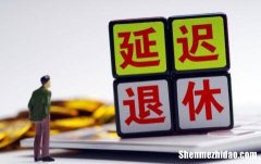 个人办理丧劳怎么办理