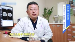 抽脑脊液多久能恢复健康 抽脑脊液多久能恢复健康呢