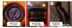 制冷系统电流怎么测 制冷系统电流怎么测的
