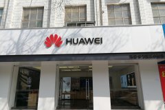 华为专卖店为什么卖的贵 华为专卖店跟手机店价格为什么这么大