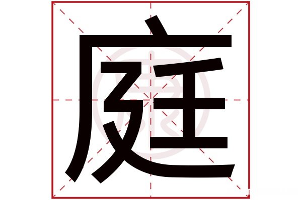 凯繁体多少笔画 凯的繁体字多少画