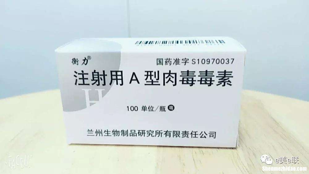 衡力肉毒素多久弥散 衡力肉毒素开启之后的存放时间