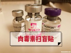 衡力肉毒素多久弥散 衡力肉毒素开启之后的存放时间