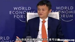 马云这个名字能打多少分