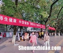 传单病多久痊愈 传单病痊愈多久能上学