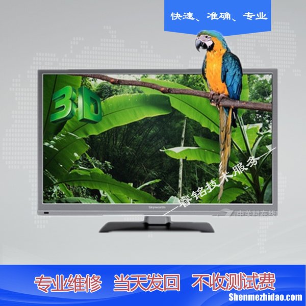 电视液晶屏裂怎么修 电视液晶屏幕裂了怎么修