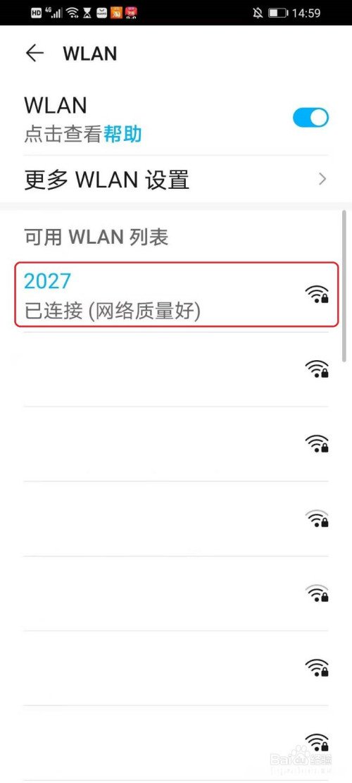 为什么手机点不开wifi 为什么手机点不开无线局域网