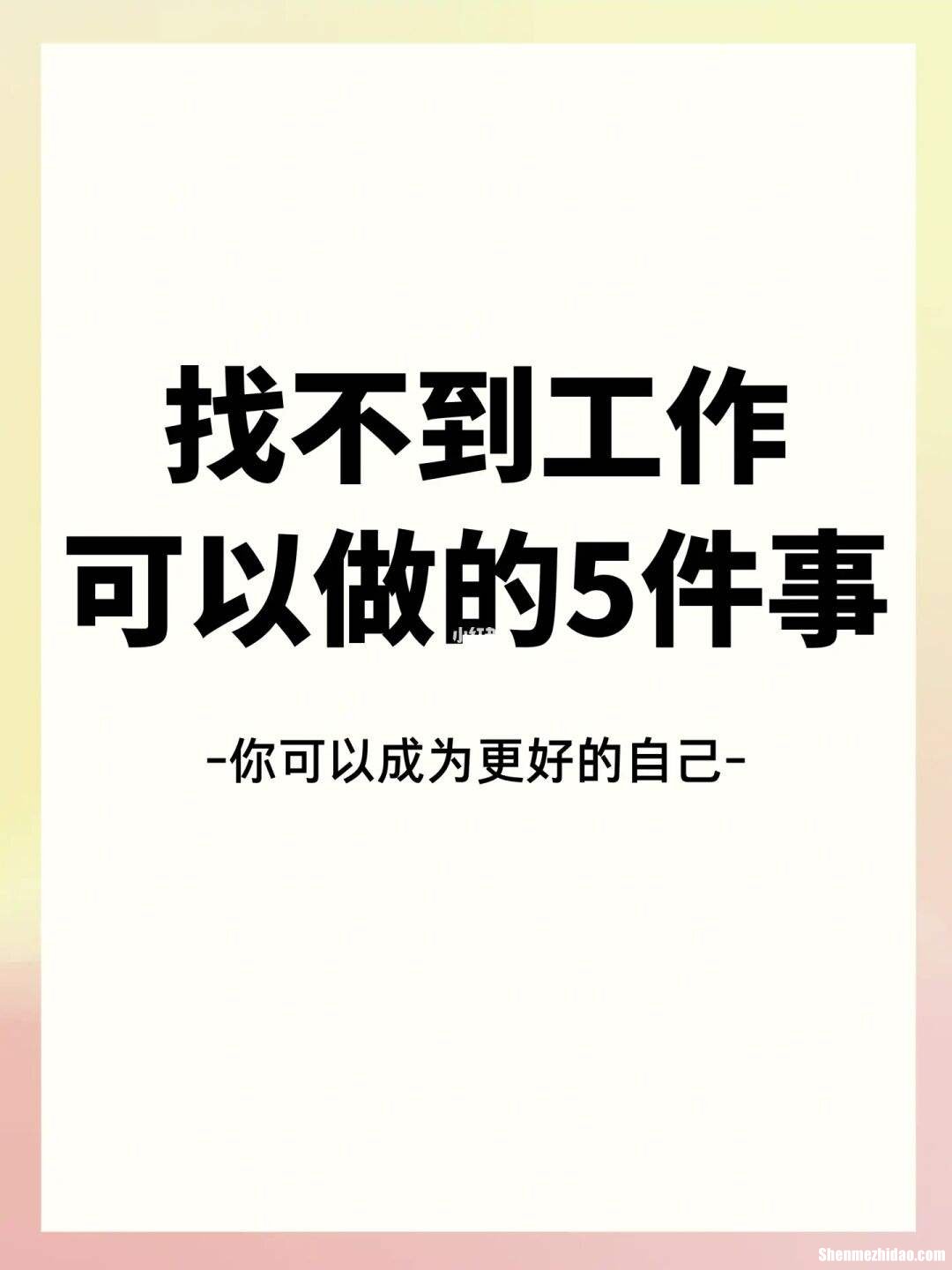 有足够时间有网络可以做什么工作 有足够时间有网络可以做什么工作呢