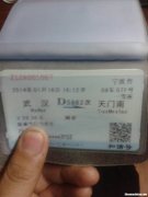 哈尔滨西到江西南昌的火车票多少钱 哈尔滨西到江西南昌的火车票多少钱啊