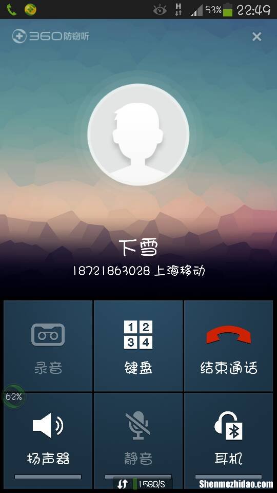 为什么手机接电话没声音怎么回事 为什么手机接电话没声音怎么回事儿