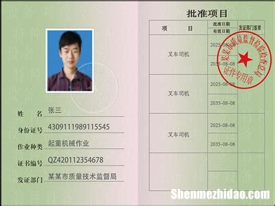 四川省建筑电工在什么地方报名考证 四川省建筑电工在什么地方报名考证书