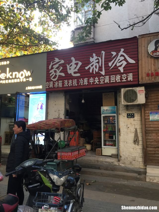 学修家电电器怎么样 学修电器要多少钱学费