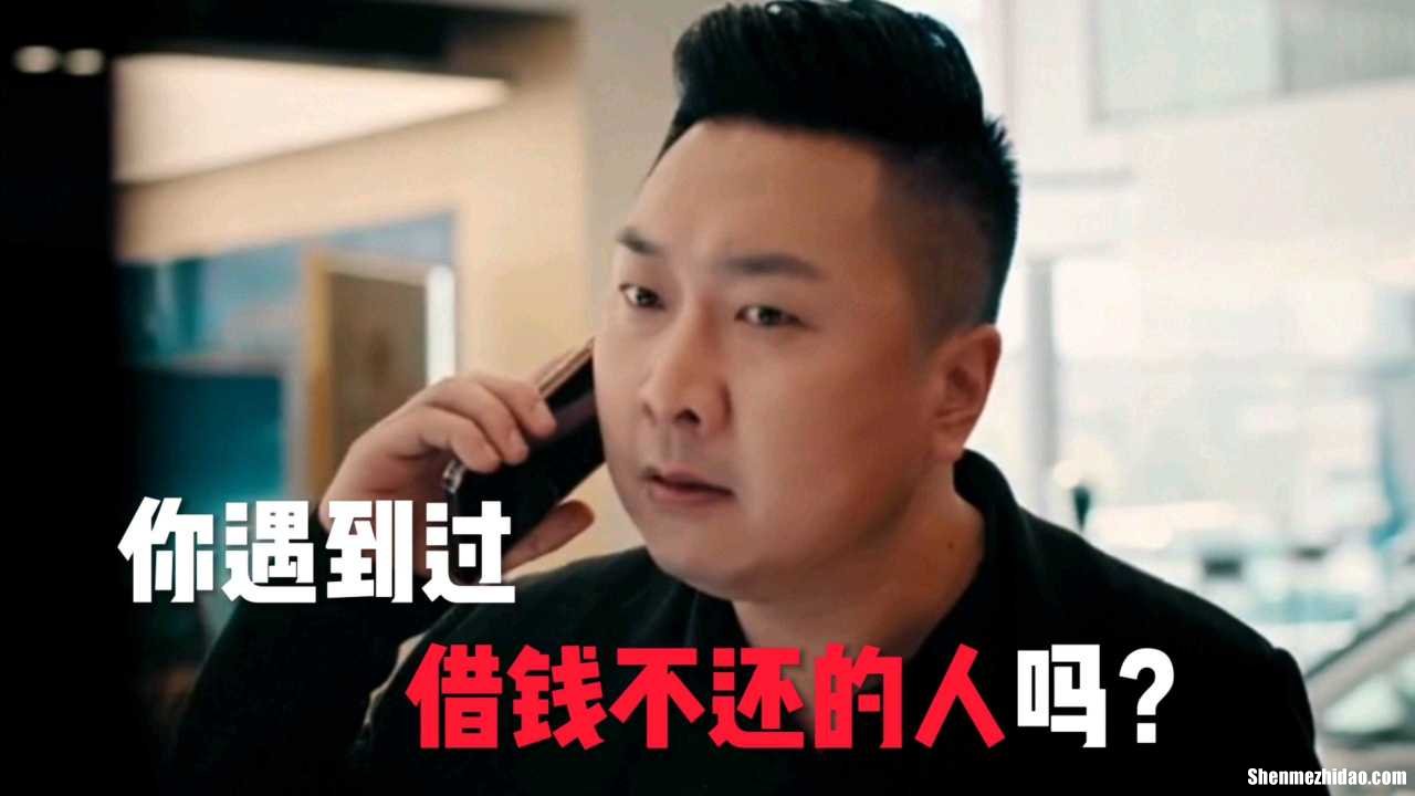 借微贷钱不还怎么办 借微贷网的钱还用还吗