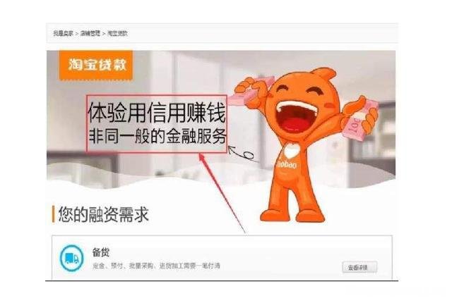 借微贷钱不还怎么办 借微贷网的钱还用还吗