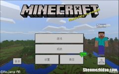 4399mcpe文件夹是什么