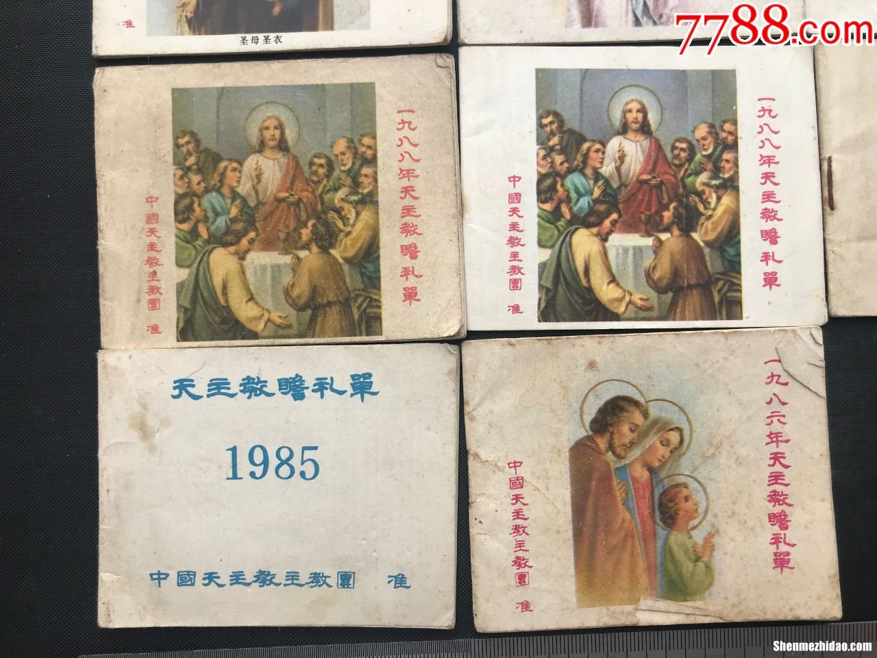 1995年二月有多少天