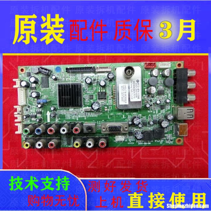 海尔l42g1怎么播视频 海尔l42r1电视有什么功能