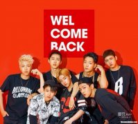 房艺谈为什么被yg开除 officially missing you房艺谈