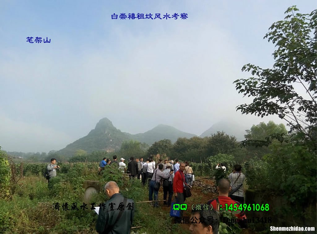 阴风水发多少年 阴宅风水管多少年