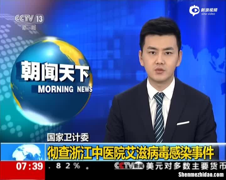 艾滋病毒在真空环境下能存活多久 艾滋病病毒在真空环境下能存活多久