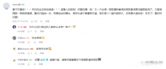 最近流行什么小节目 最近流行什么小节目比较火