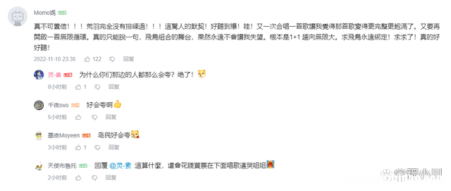 最近流行什么小节目 最近流行什么小节目比较火
