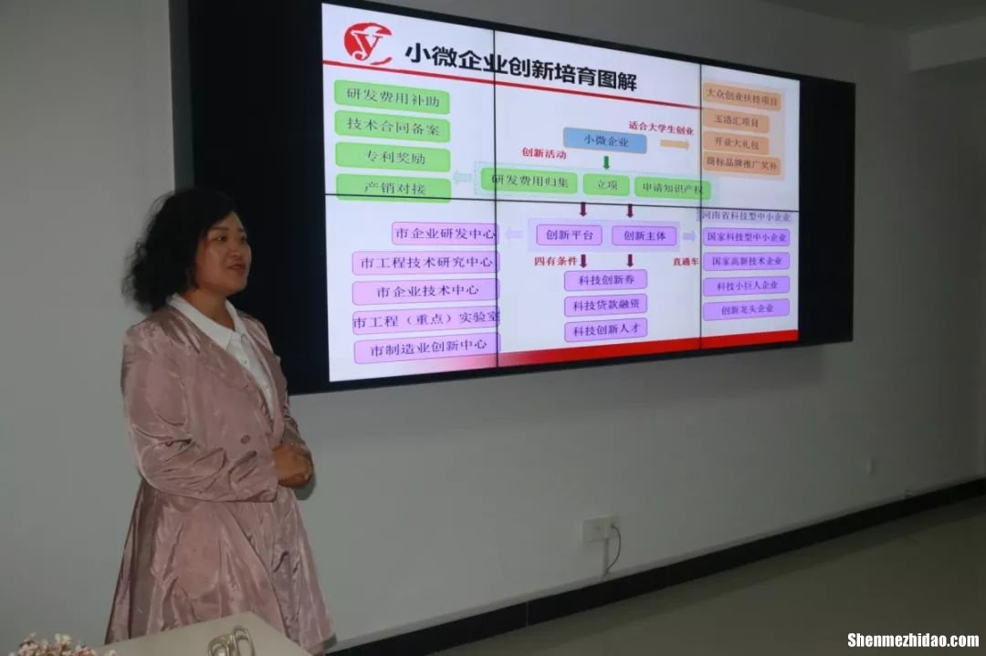 河南项目申报大众创业补贴 河南项目申报大众创业补贴怎么申请