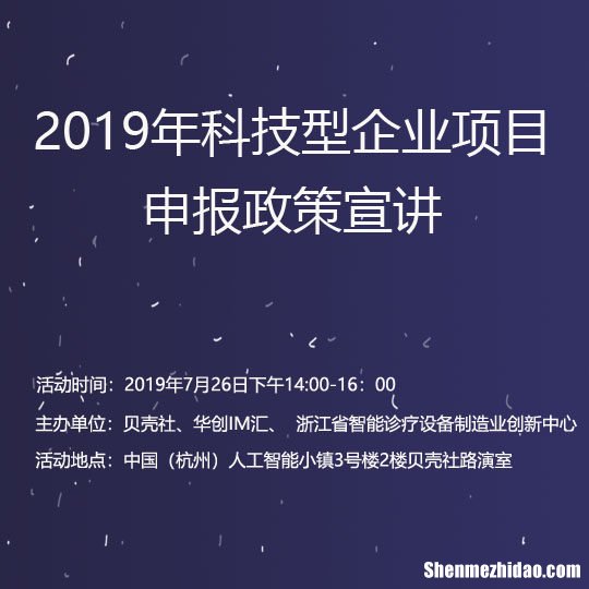 河南项目申报大众创业补贴 河南项目申报大众创业补贴怎么申请