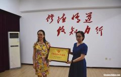 妇联创业创新实践项目 妇联创业创新实践项目有哪些