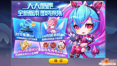 天天酷跑二段跳是什么意思 天天酷跑三段跳加滑翔是多跳系的吗?