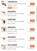 哈尔滨小本创业项目 哈尔滨适合创业的项目