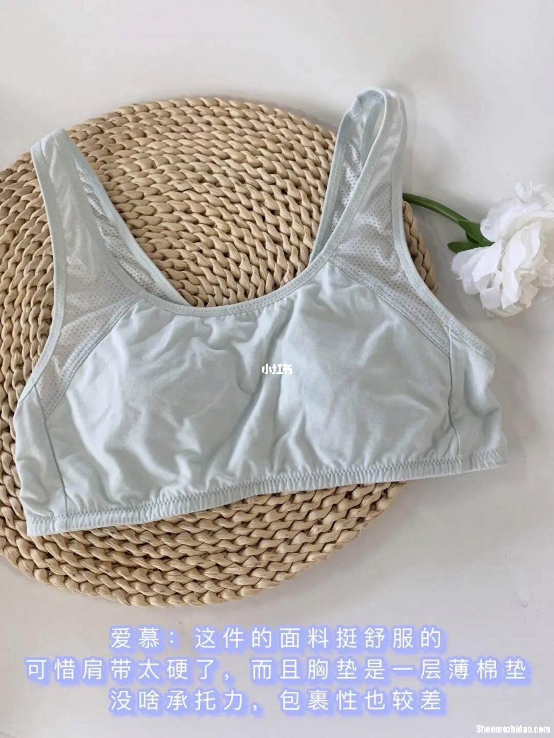 胸罩应该怎么选择 胸罩应该怎么选择好