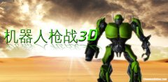 绿人的游戏叫什么 绿人的游戏叫什么来着