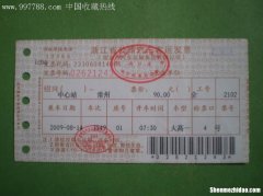 萧山到常州的汽车途经多少站 萧山汽车站到常州汽车站时刻表