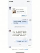 网上买的衣服怎么退换货 网上买的衣服怎么退换货流程