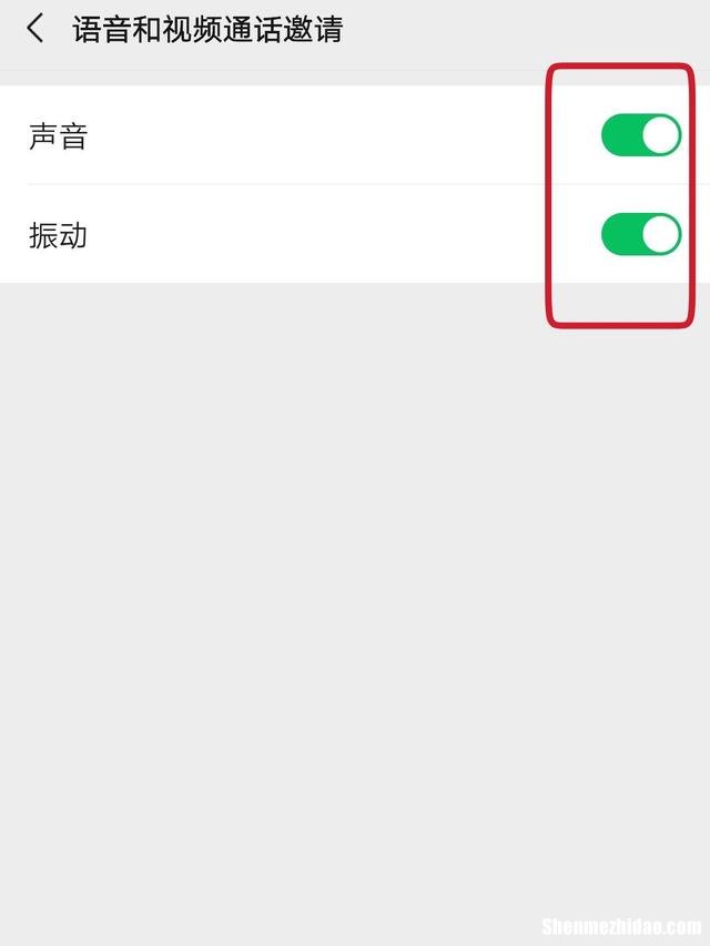 为什么手机语音声音难听 手机语音声音好小是什么原因