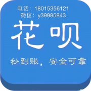 花呗的钱可以提现吗现在 花呗的钱可以提现吗现在怎么提现
