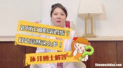 结婚滚鸡蛋是什么游戏 结婚滚鸡蛋是什么游戏啊