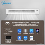 美的空调e4怎么清除 美的空调出现e4是什么故障,怎么解决