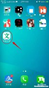 为什么在手机上不能查看文档 为什么有些文档在手机上打不开
