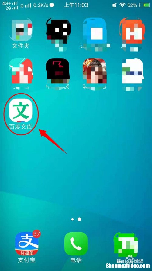 为什么在手机上不能查看文档 为什么有些文档在手机上打不开