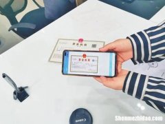 农村怎么办营业执照 农村怎么办个体工商户营业执照