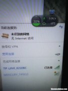 为什么连上wifi没有网络怎么回事啊 为什么连上wifi没有网络怎么回事啊苹果