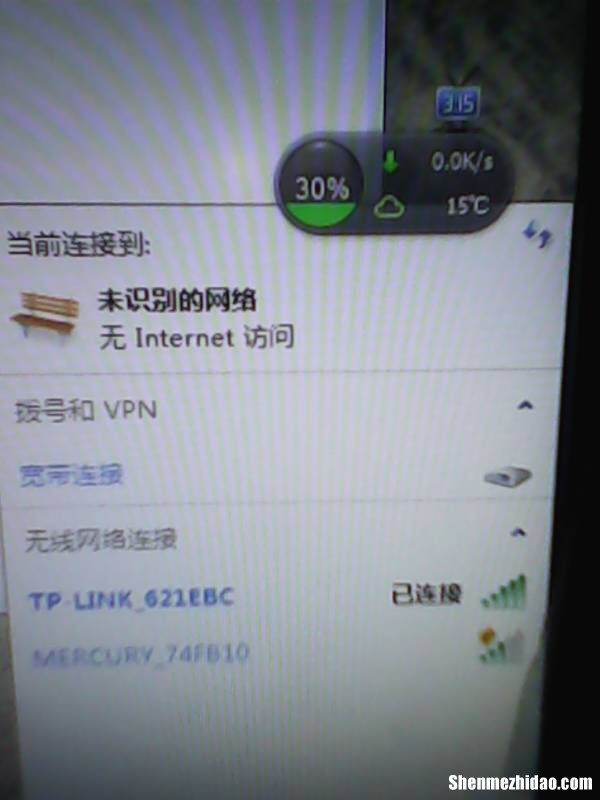 为什么连上wifi没有网络怎么回事啊 为什么连上wifi没有网络怎么回事啊苹果