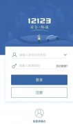 南京车辆违章怎么处理违章 南京车辆违章查询处理在哪里