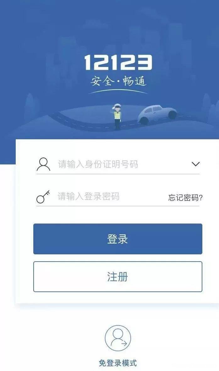 南京车辆违章怎么处理违章 南京车辆违章查询处理在哪里
