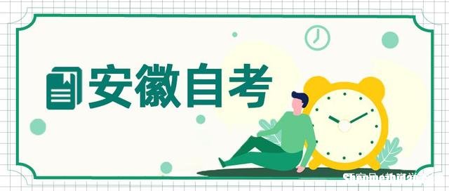 2019自考缺考有什么后果 2020自考缺考会有什么影响吗