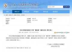 黑名单2021为什么没了 为什么在我黑名单里 黑名单还不显示出来