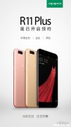 oppor11为什么那么贵 oppor11为什么这么便宜